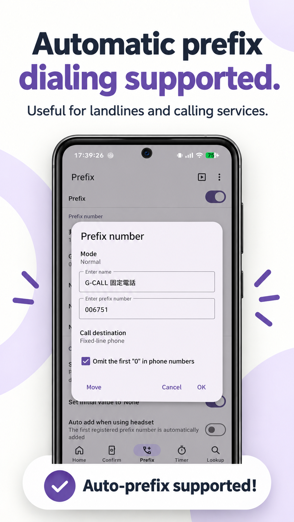 Automatic prefix dialing configuration screen